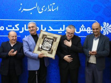 نشست صمیمی معاون استاندار البرز ، با گروه جهادی پزشکان خیر