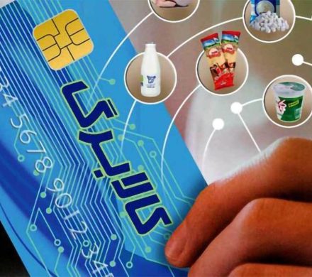 واریز اعتبار کالابرگ دهک‌های ۴ تا ۷ از فردا