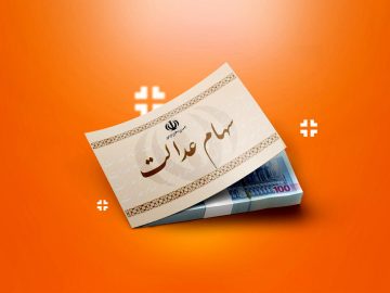 ورود کمیسیون اقتصادی مجمع تشخیص به بازنگری در سیاست‌های کلی اصل ۴۴