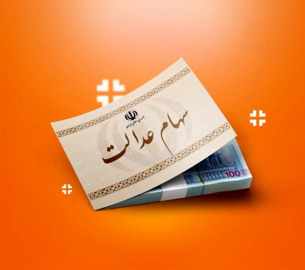 ورود کمیسیون اقتصادی مجمع تشخیص به بازنگری در سیاست‌های کلی اصل ۴۴