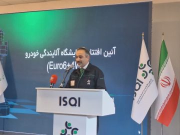 افتتاح آزمایشگاه تست خودروها در البرز؛