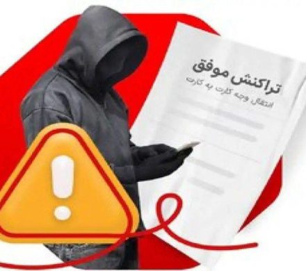 هشدار پلیس نسبت به سوءاستفاده کلاهبرداران از پیش‌‌فروش‌های نوروزی