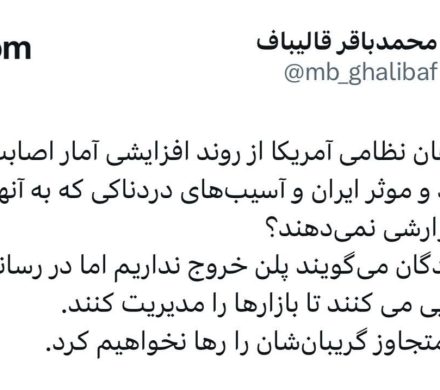 پاسخ قالیباف به وزیر جنگ آمریکا