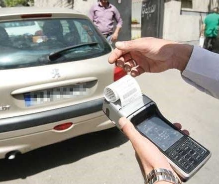 ⭕️ امکان قسط بندی خلافی خودرو و موتورسیکلت