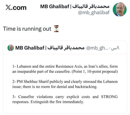 هشدار قالیباف: زمان رو به اتمام است