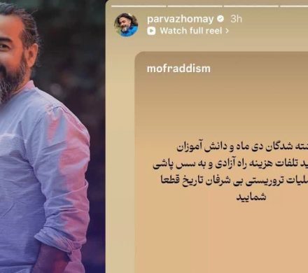 هنرمند آزاده و وطن دوست