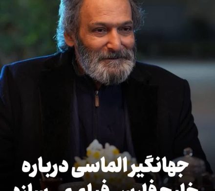 جهانگیر الماسی درباره خلیج فارس فیلم می‌‌سازد