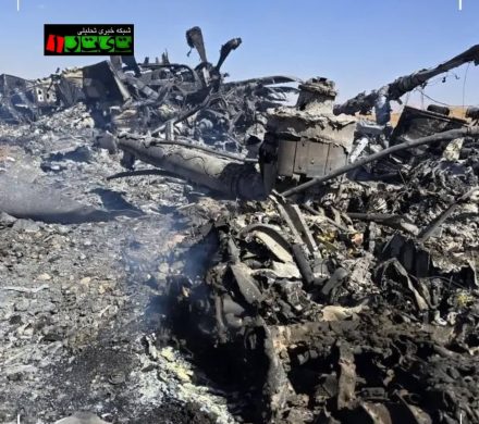 گزارش کنگره از هواگردهای اسقاط شده آمریکا در جنگ با ایران