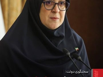 سخنگوی دولت: باید بدانیم که هنرمندان ما هم از همین جامعه هستند