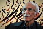 نقشآفرینی فراتر از هنر، آثار ماندگار
